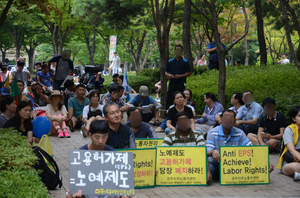 16일 228기념중앙공원에서 열린 대구경북 이주노동자 결의대회