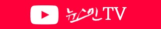 mintvbanner