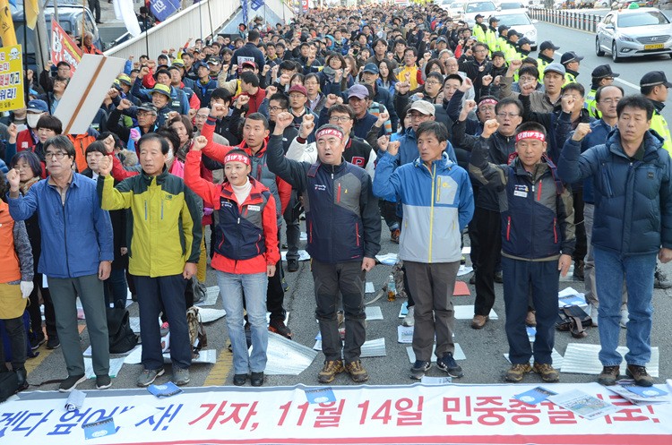 이날 반월당네거리 인근에는 노동자 등 1000여 명이 모였다.