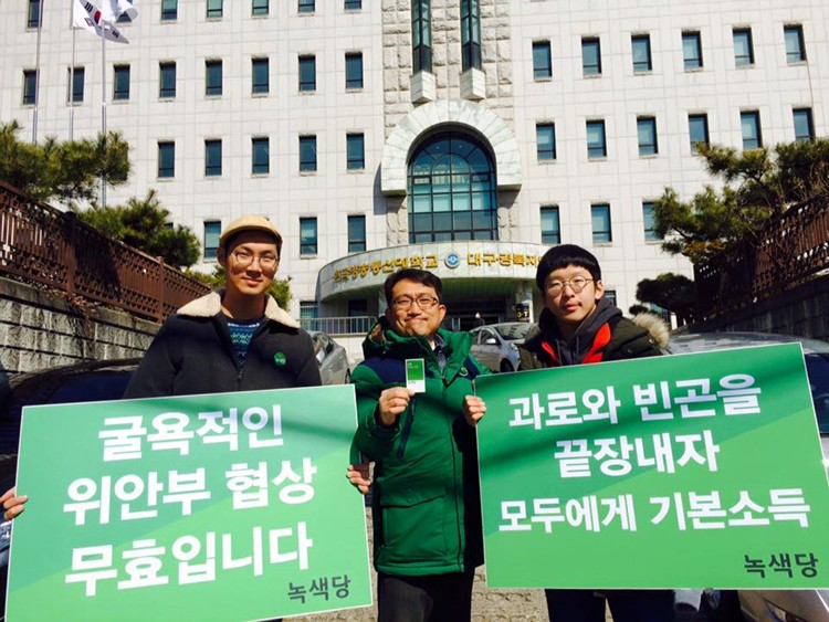 ▲사진=변홍철 예비후보 선거사무소