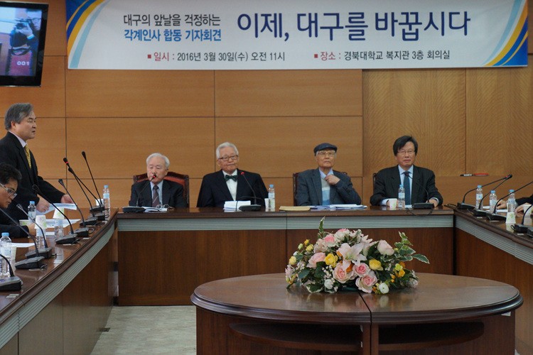 김형기, 경북대, 지식인 기자회견, 413총선
