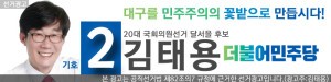김태용1