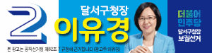 이유경