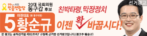 황순규(수정)