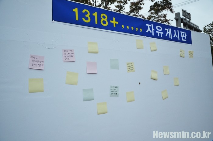 ▲21일 성주군청 입구에는 의견을 모을 수 있는게시판이 설치됐다.