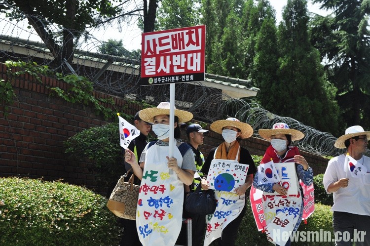 ▲한민구 국방부 장관과 지역언론사 국장단 기자간담회에 항의하기 위해 성주군민들이 제2군작전사령부를 찾았다.