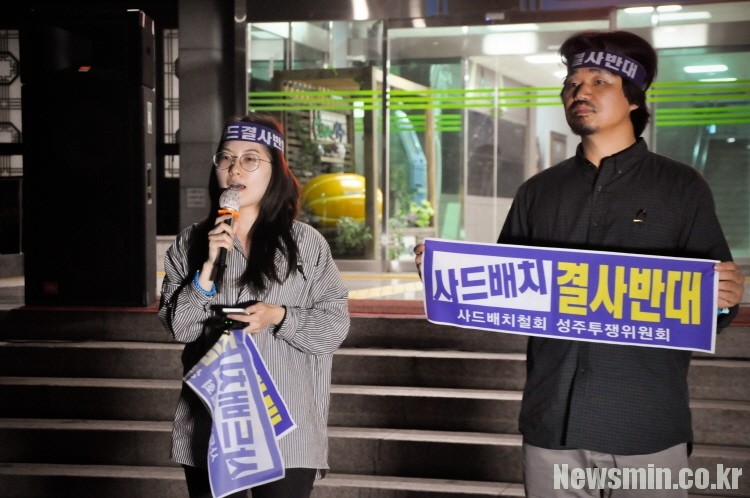 ▲김주온(왼쪽), 최혁봉 녹색당 공동운영위원장