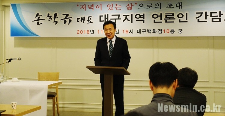 ▲4일 대구를 방문한 손학규 동아시아재단 상임고문이 기자들의 질문에 답하고 있다.