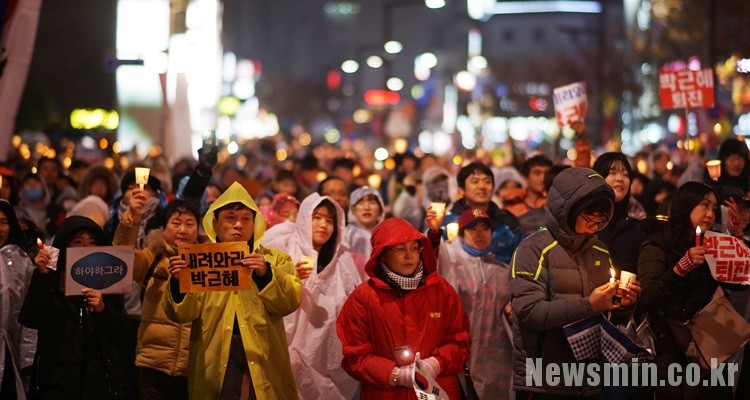 시국대회