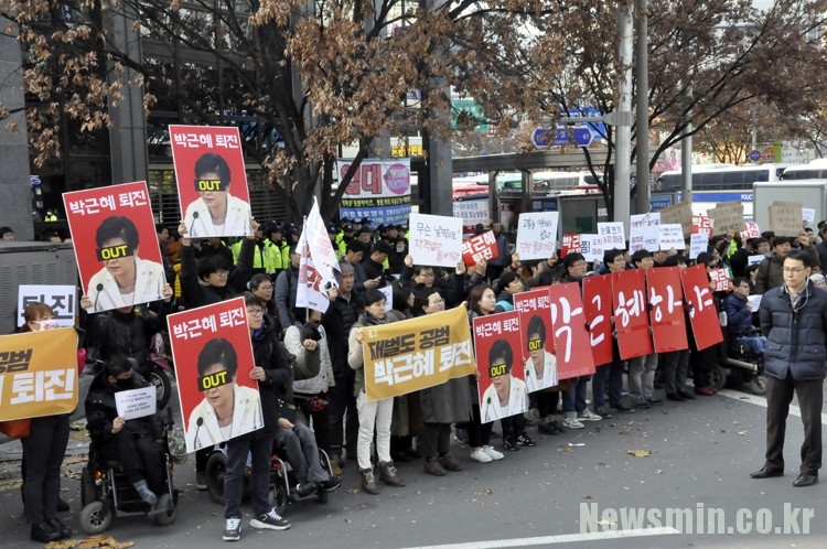 ▲박근혜퇴진대구시민행동 소속 50여 명은 동산네거리에서 침묵 시위를 벌였다. 