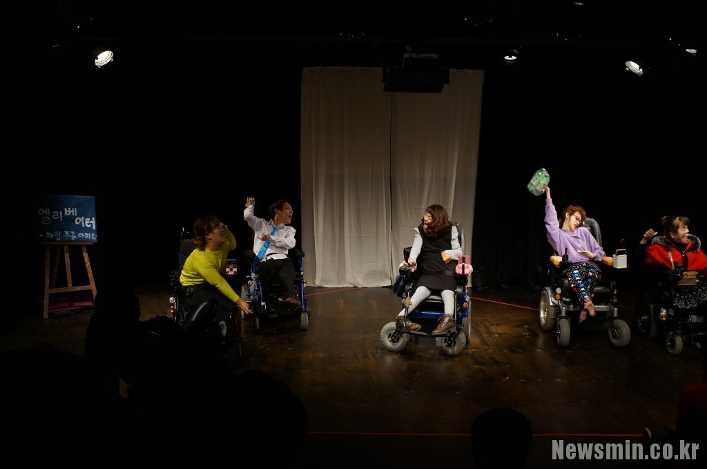 대구사람장애인자립생활센터 연극 자조모임의 <여보소들 우리말 좀 들어보소>