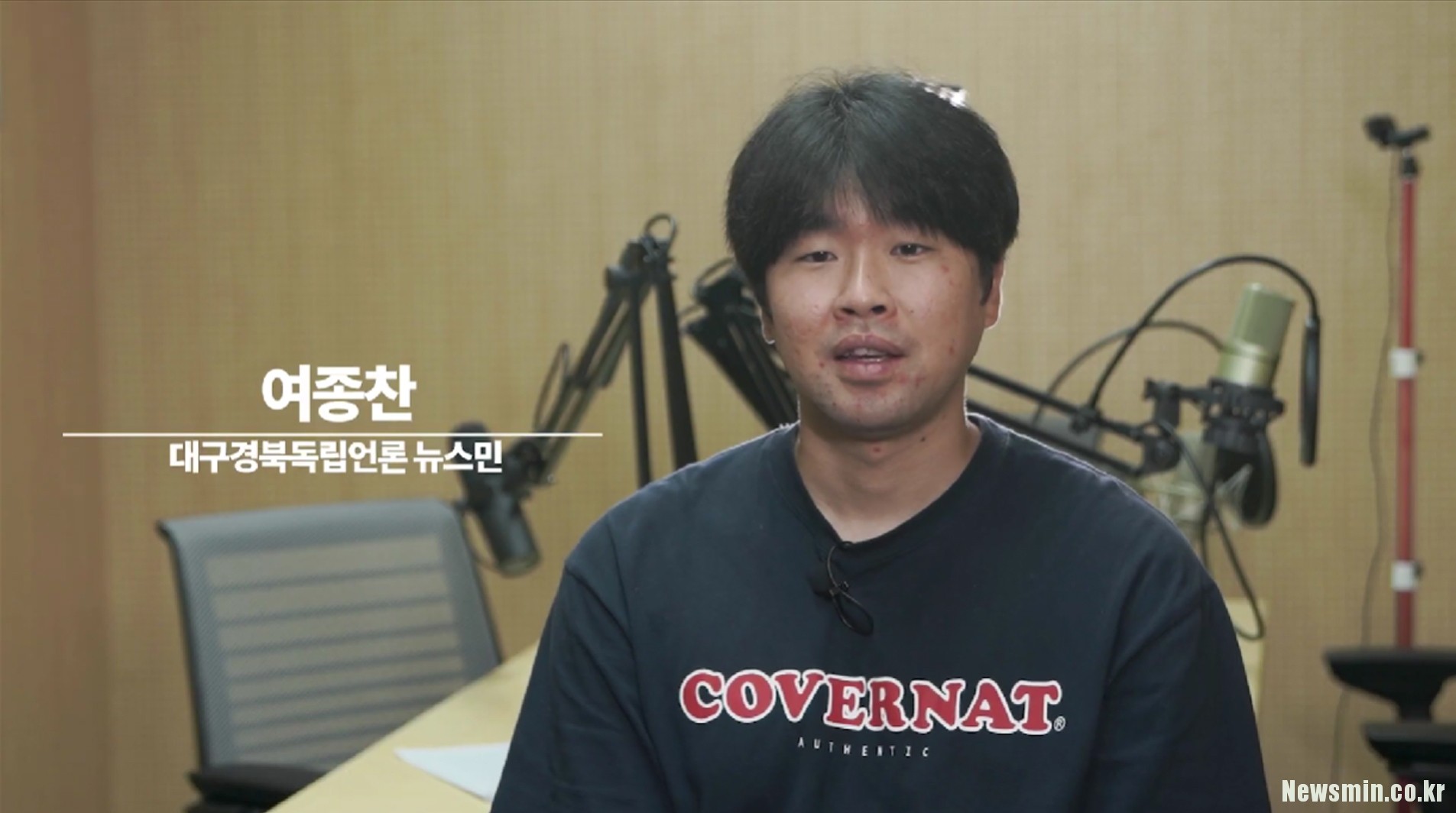 사단법인 뉴스민 이미지